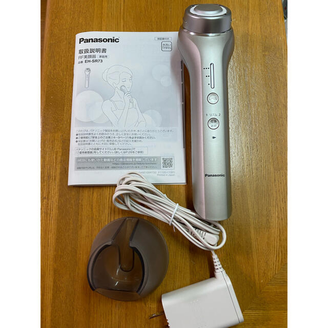 最大30%OFF EH-SR73-N Panasonic Panasonic 専用ジェル付き RF美顔器