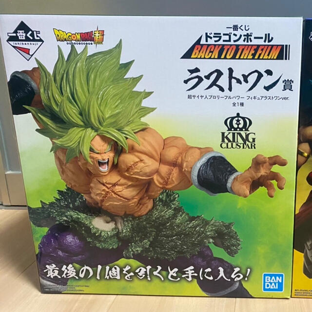 ドラゴンボール　一番くじ　フィギュア　ラストワン賞