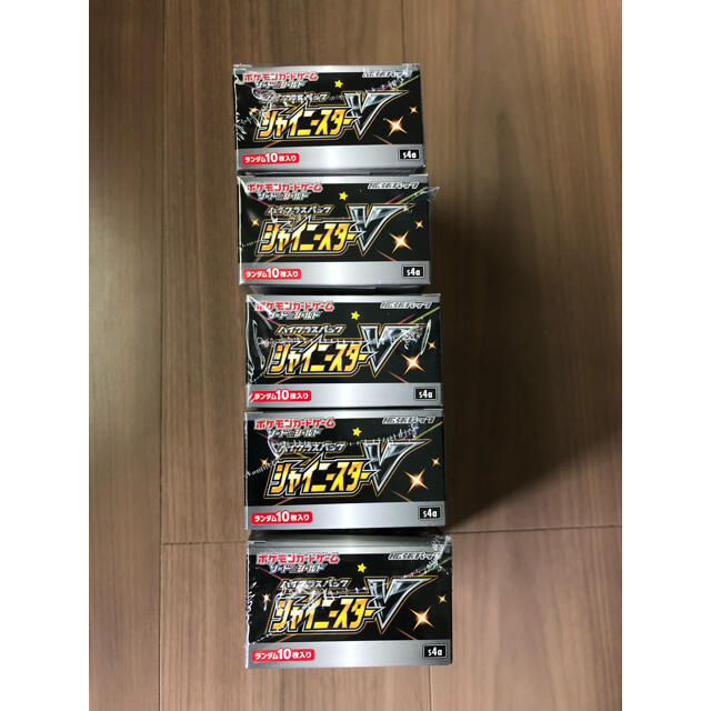 シャイニースターv5box シュリンク付き　新品未開封