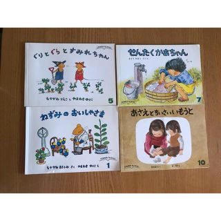 もも様専用　ぐりとぐら　せんたくかあちゃん　あさえとちいさいいもうと　福音館書店(絵本/児童書)