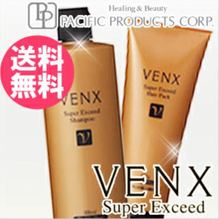 VENX シャンプー&トリートメント(シャンプー/コンディショナーセット)