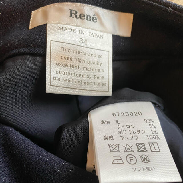 René(ルネ)のRené ルネ　キュロット　ネイビー　新品未使用 レディースのパンツ(キュロット)の商品写真