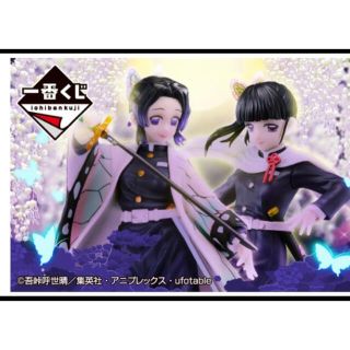 一番くじ鬼滅の刃 ～折れぬ心と刃で進め～　１ロット(キャラクターグッズ)