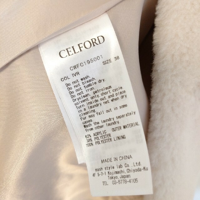 FRAY I.D(フレイアイディー)の【専用】CELFORD　セルフォード　エコファーコート レディースのジャケット/アウター(その他)の商品写真