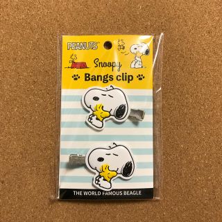 スヌーピー(SNOOPY)の前髪クリップ☆スヌーピー(バレッタ/ヘアクリップ)