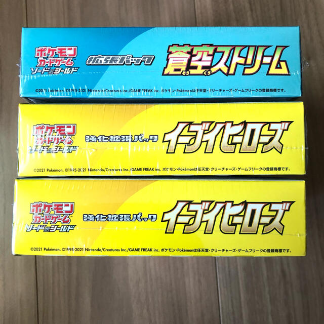 イーブイヒーローズ 2BOX+蒼空ストリーム　1BOX 全てシュリンク付き 1