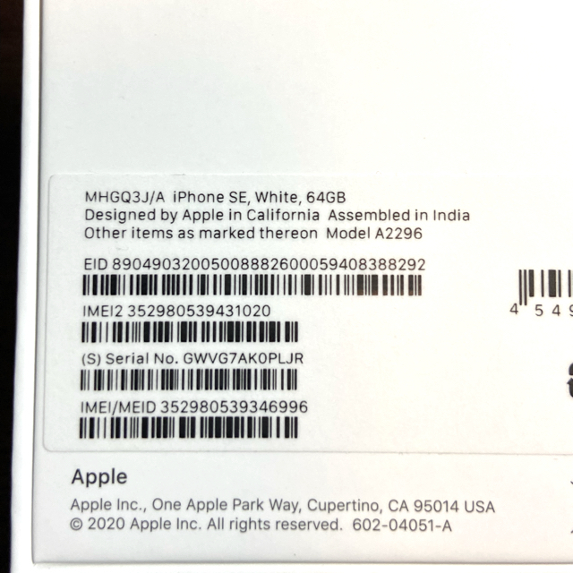 iPhone SE2 第二世代 White 64 GB 新品 3