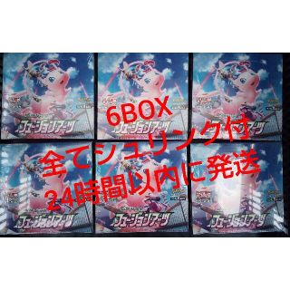 ポケモン(ポケモン)の【フュージョンアーツ】【ポケモンカード】(Box/デッキ/パック)