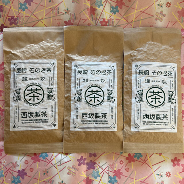 そのぎ茶 玉緑茶 100g×3袋 カテキン 長崎県産 食品/飲料/酒の飲料(茶)の商品写真