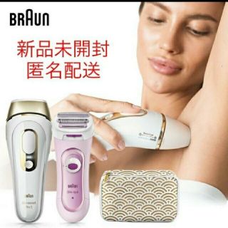 ブラウン(BRAUN)の新品未開封◎ブラウン シルクエキスパート PL-5137　シェーバー付(脱毛/除毛剤)