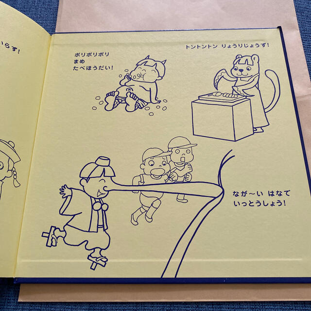 いちにちおばけ エンタメ/ホビーの本(絵本/児童書)の商品写真