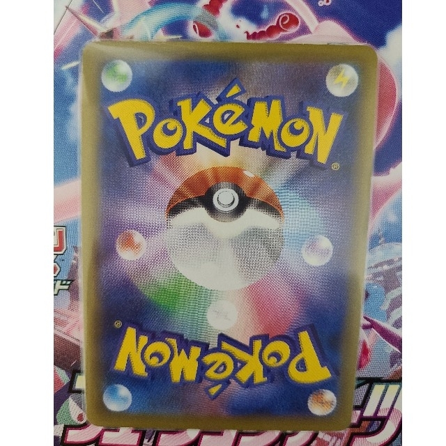 ポケモンカード フュージョンアーツ カミツレのきらめき SR ポケモンカード フュージョンアーツ カミツレのきらめき SR