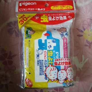 ピジョン(Pigeon)のピジョン　カユネード虫よけ(その他)