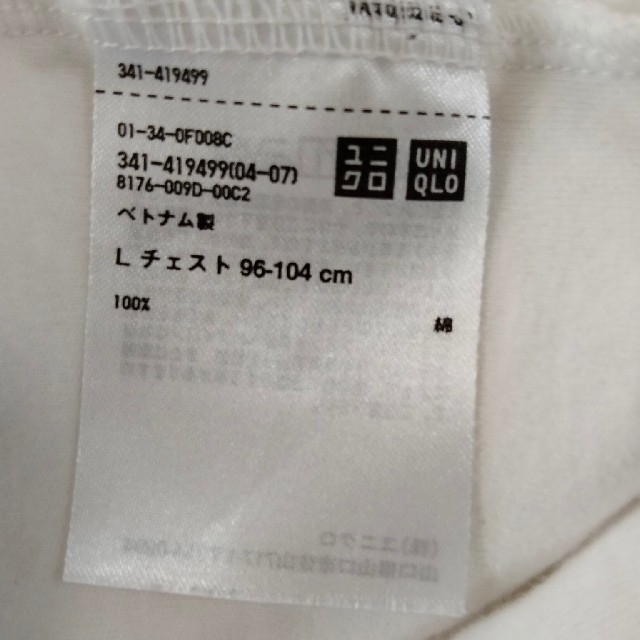 UNIQLO(ユニクロ)のソフトタッチタートルネックT(長袖)　ホワイト メンズのトップス(Tシャツ/カットソー(七分/長袖))の商品写真