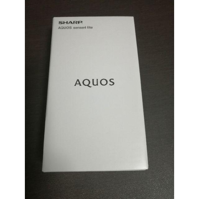 SHARP(シャープ)のAQUOS sense4 lite シルバー スマホ/家電/カメラのスマートフォン/携帯電話(スマートフォン本体)の商品写真