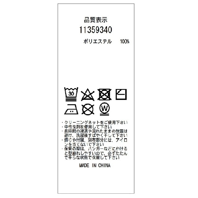 Mystrada(マイストラーダ)の【新品未使用】Arpege story BIGスウェットニット レディースのトップス(ニット/セーター)の商品写真