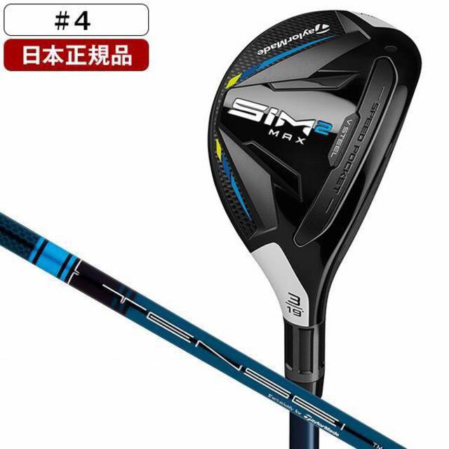 メール便可/取り寄せ TaylorMade テーラーメイド SIM2 フェアウェイウッド MAX SIM2 MAX 5W フレックスS Cランク 