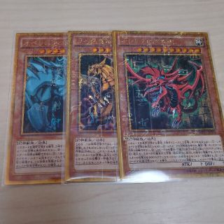 ユウギオウ(遊戯王)の三幻神 ミレニアムゴールドセット 遊戯王(シングルカード)