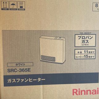 リンナイ(Rinnai)のLPガスファンヒーター　ガスコード1m付き(ファンヒーター)