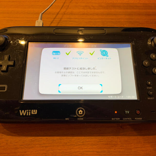 任天堂(ニンテンドウ)の「Nintendo Wii U プレミアムセット KURO」ソフト付き エンタメ/ホビーのゲームソフト/ゲーム機本体(家庭用ゲーム機本体)の商品写真