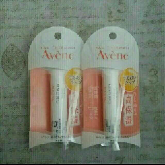 Avene(アベンヌ)のアベンヌ　リップクリーム コスメ/美容のスキンケア/基礎化粧品(リップケア/リップクリーム)の商品写真