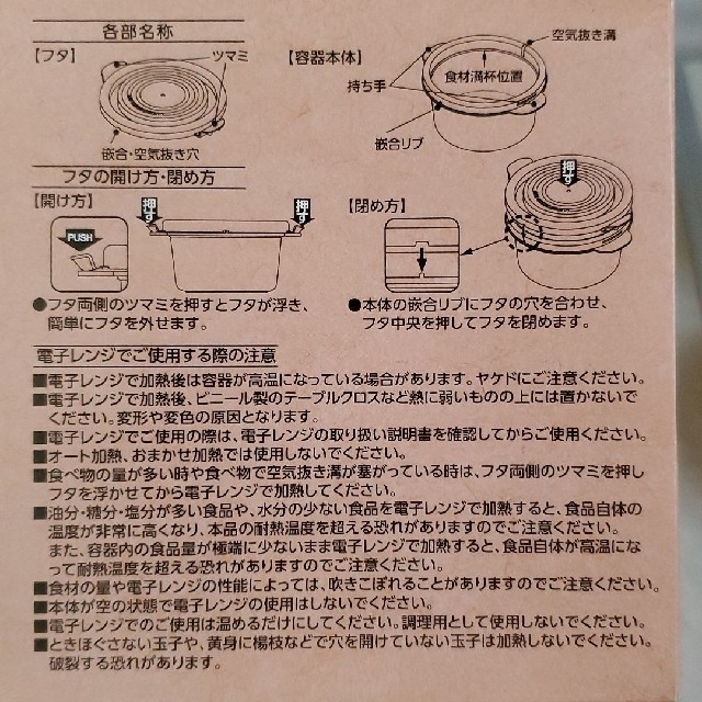 LE CREUSET(ルクルーゼ)のルクルーゼ  フードコンテナセット インテリア/住まい/日用品のキッチン/食器(容器)の商品写真