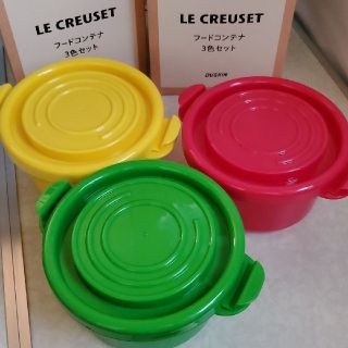 ルクルーゼ(LE CREUSET)のルクルーゼ  フードコンテナセット(容器)