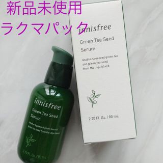 イニスフリー(Innisfree)のイニスフリー グリーンティーシード セラム 80ml(ブースター/導入液)