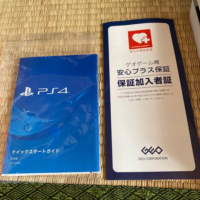 PS4 500GB ホワイト