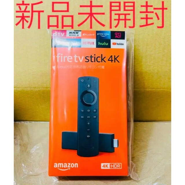 Fire TV Stick 4K - Alexa対応音声認識リモコン付属　新品