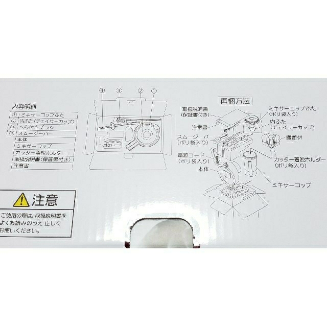 Panasonic(パナソニック)の※専用※  パナソニック MX-X301 レッド ☆作動良好良品☆ スマホ/家電/カメラの調理家電(ジューサー/ミキサー)の商品写真