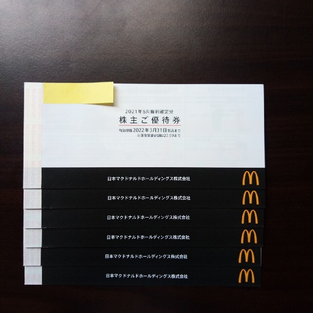 マクドナルド 株主優待券 6冊 | www.jarussi.com.br