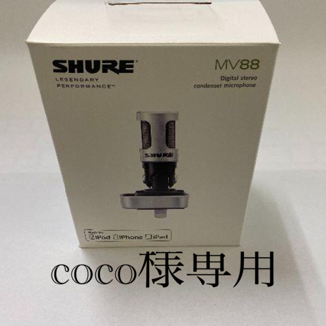 SHURE MV88/A-A   coco様専用