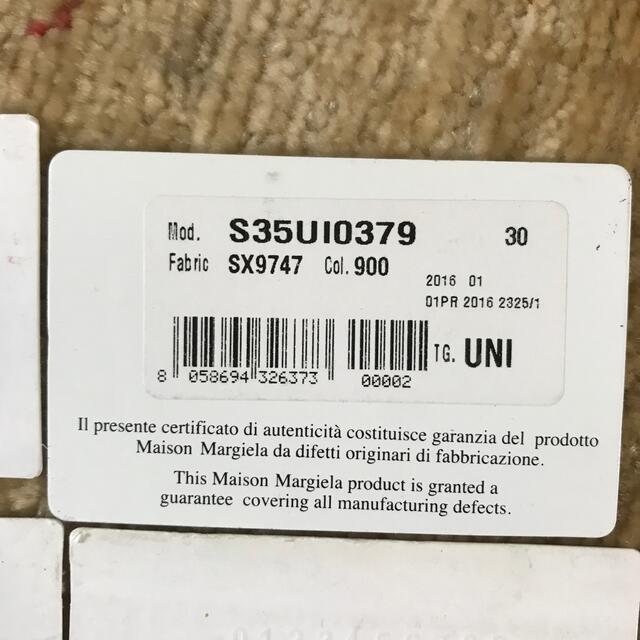 Maison Martin Margiela(マルタンマルジェラ)の最終お値下げ⭐️Vintage Maison Margiela   長財布  メンズのファッション小物(長財布)の商品写真