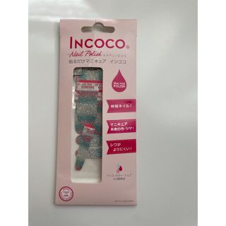 INCOCO インココ　貼るだけマニュキア(ネイル用品)