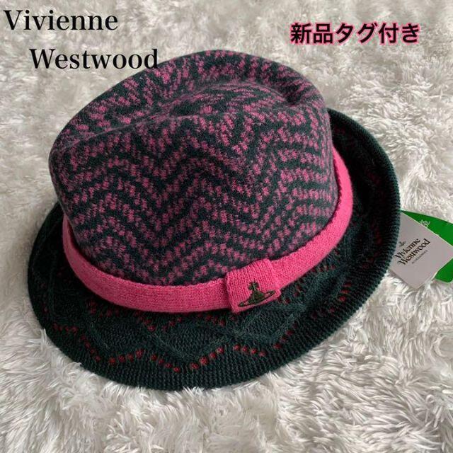 新品タグ付き】ヴィヴィアンウエストウッド 中折れ帽 緑×ピンク-