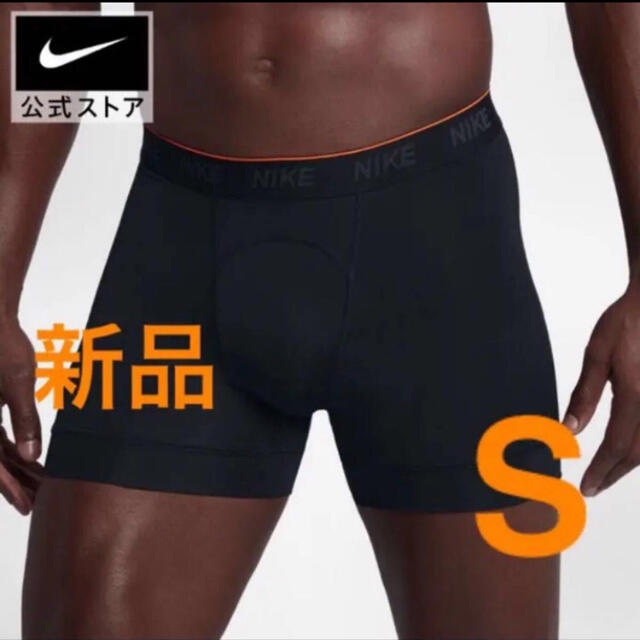 NIKE(ナイキ)の【特別割引】NIKE ナイキ ボクサーパンツ ボクサーブリーフ Sサイズ メンズのアンダーウェア(ボクサーパンツ)の商品写真