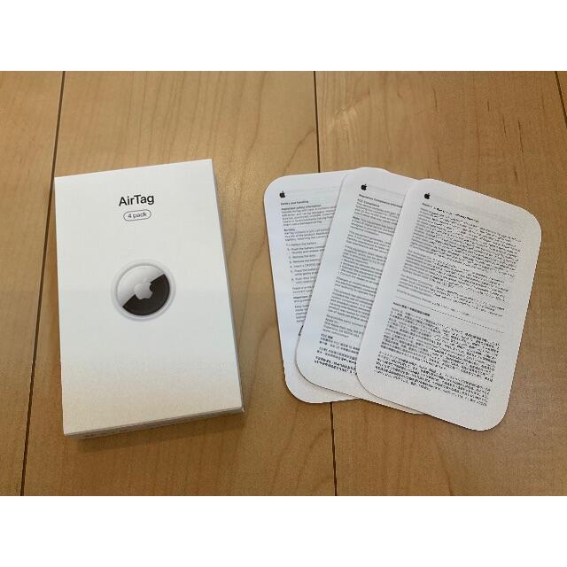 Apple Air Tag  アップルエアタグ　3個未使用品