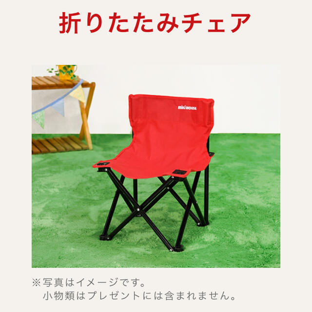 mikihouse(ミキハウス)のミキハウス チェア　新品 スポーツ/アウトドアのアウトドア(テーブル/チェア)の商品写真