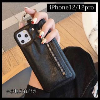 iPhoneケース　iPhone12/12pro  『ブラック 』小物入れ付き(iPhoneケース)