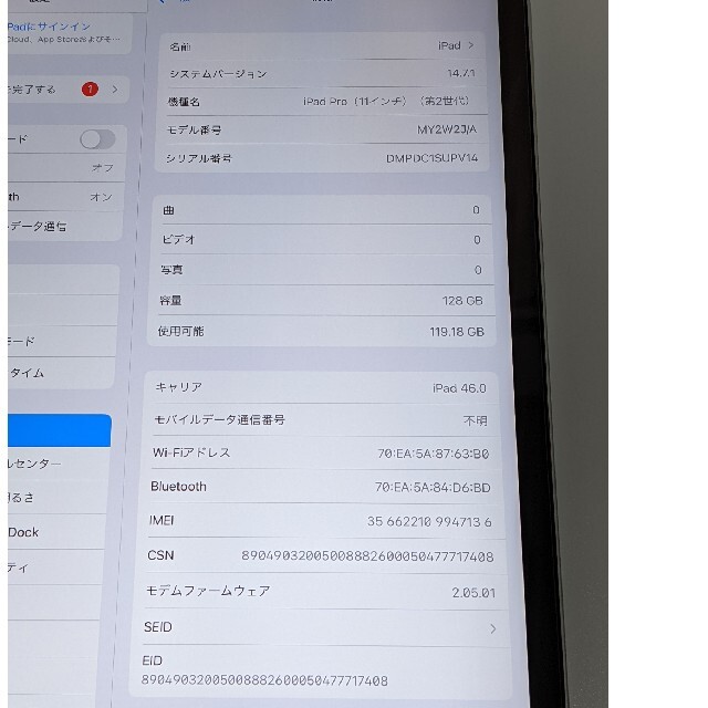 iPad(アイパッド)のiPad Pro 11インチ 第2世代 Wi-Fi Cellular 128GB スマホ/家電/カメラのPC/タブレット(タブレット)の商品写真
