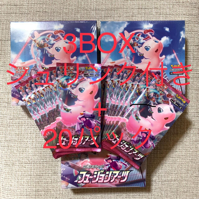 ポケモンカード フュージョンアーツ 3BOX+20パック