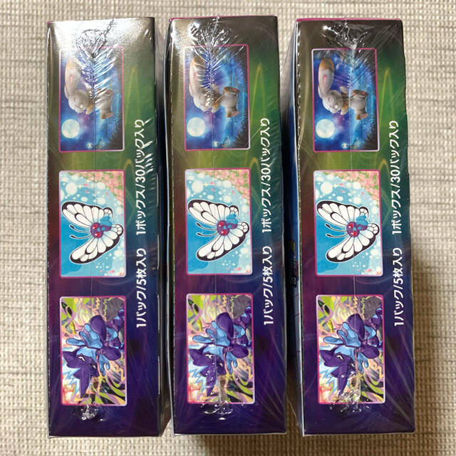 ポケモンカード フュージョンアーツ 3BOX+20パック 2