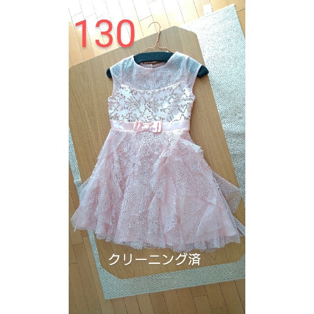 女児ワンピース130 キッズ/ベビー/マタニティのキッズ服女の子用(90cm~)(ドレス/フォーマル)の商品写真