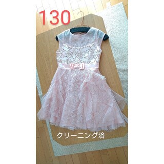 女児ワンピース130(ドレス/フォーマル)