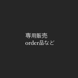 order品(ヘアアクセサリー)