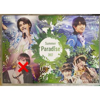 サマパラ 2017 DVD summer paradise(アイドル)