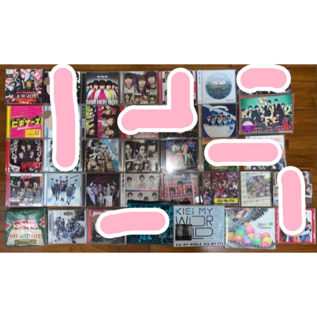 Kis-My-Ft2 CD