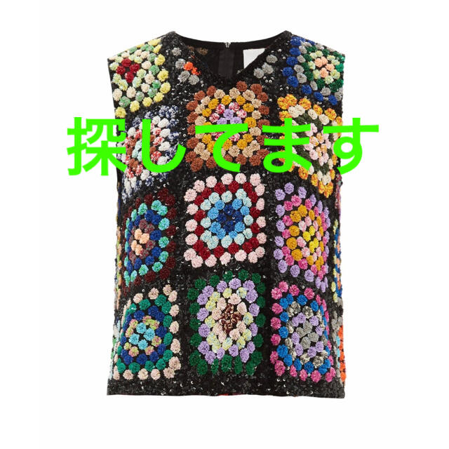 【お買い得!】 TOMORROWLAND - ashishスパンコールベストsuperAmarketTOROvintage ベスト+ジレ 【お買い得!】 TOMORROWLAND - ashishスパンコールベストsuperAmarketTOROvintage ベスト+ジレ