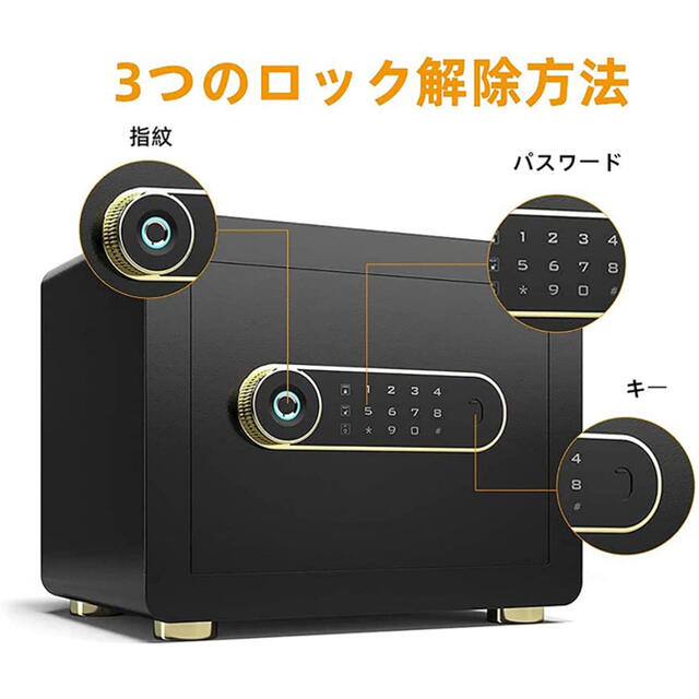 金庫 家庭用 電子金庫小型 な壁に取り付けられた指紋金庫な盗難防止